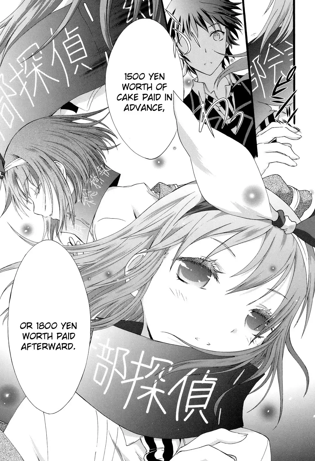 Seitokai Tantei Kirika Chapter 15