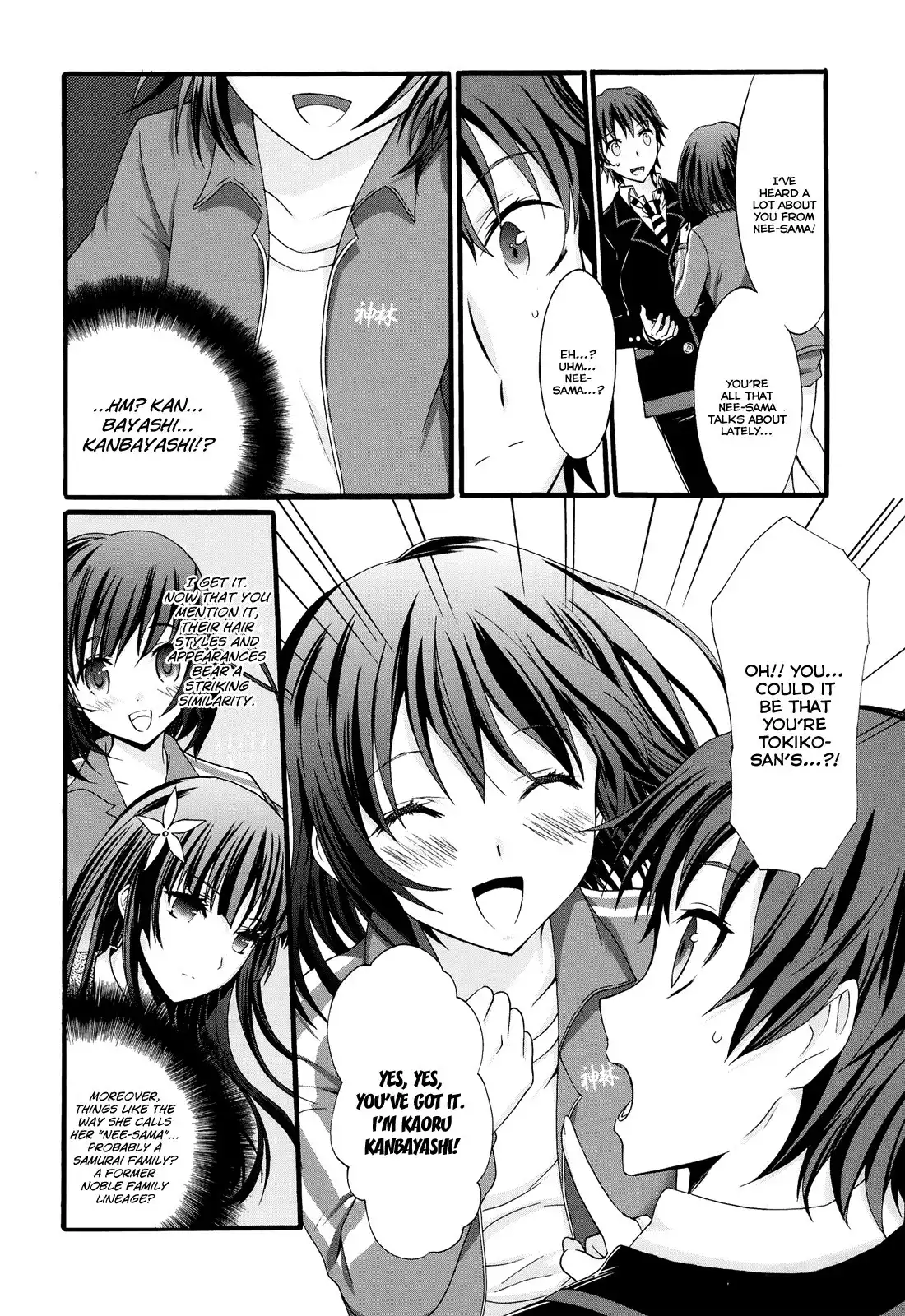 Seitokai Tantei Kirika Chapter 17