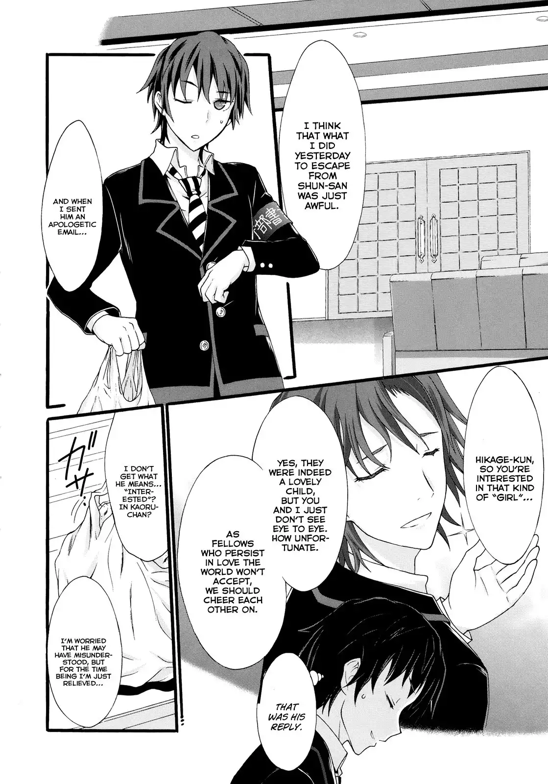 Seitokai Tantei Kirika Chapter 17