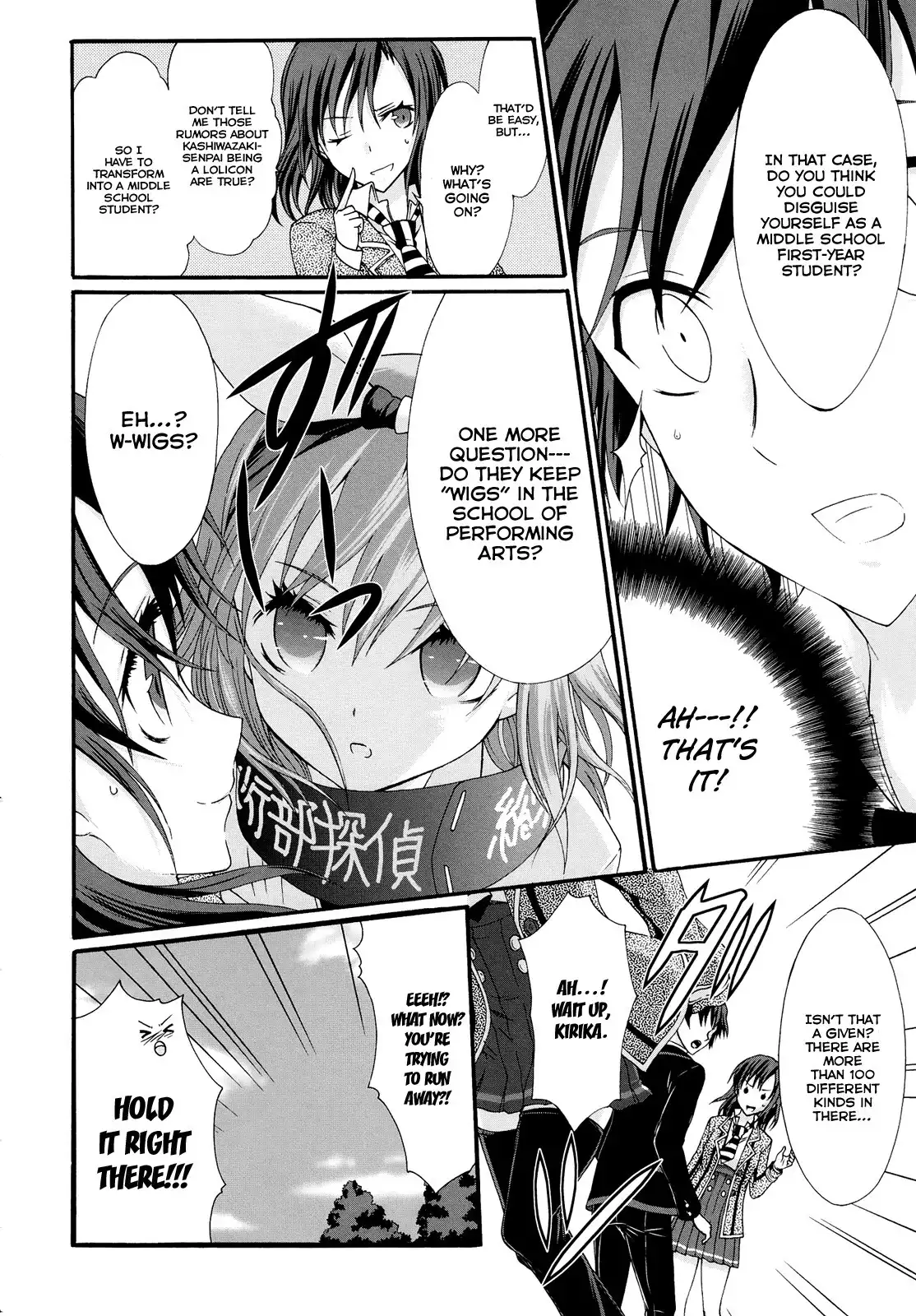 Seitokai Tantei Kirika Chapter 19