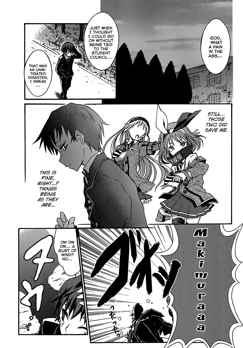 Seitokai Tantei Kirika Chapter 2