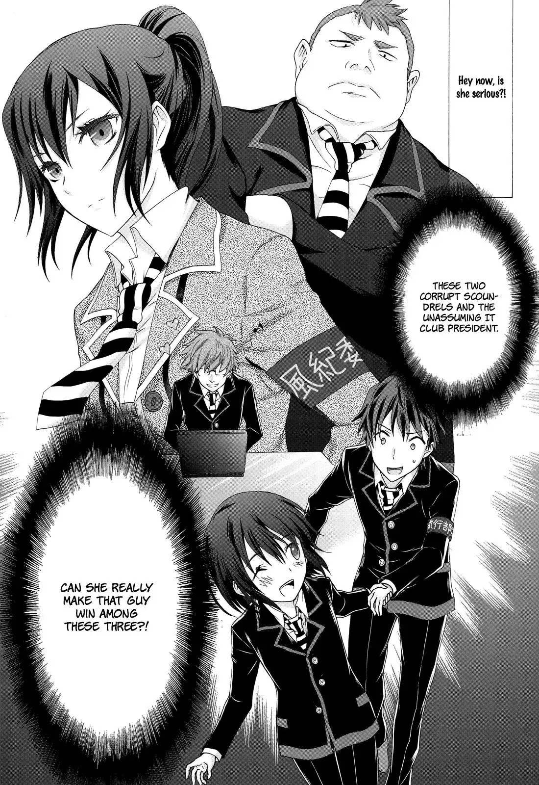 Seitokai Tantei Kirika Chapter 21