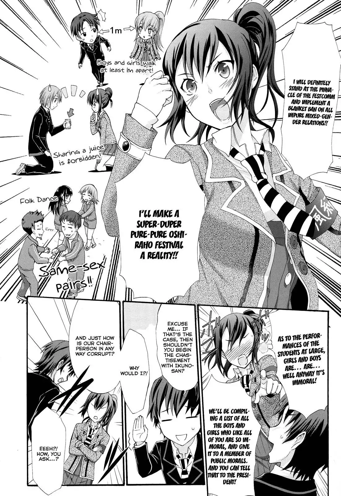 Seitokai Tantei Kirika Chapter 22