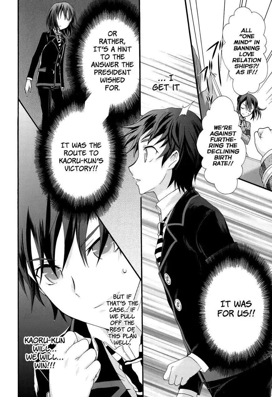 Seitokai Tantei Kirika Chapter 25