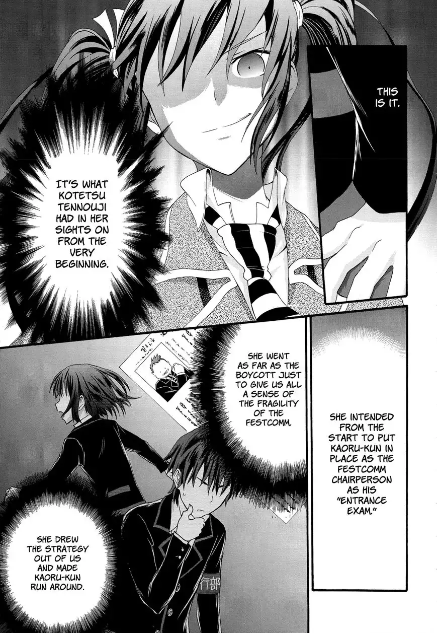 Seitokai Tantei Kirika Chapter 25