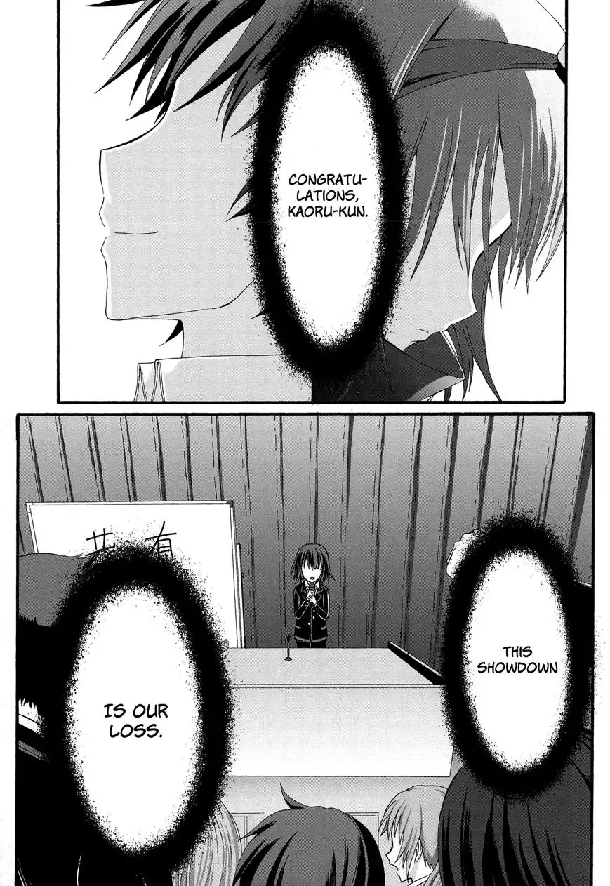 Seitokai Tantei Kirika Chapter 25