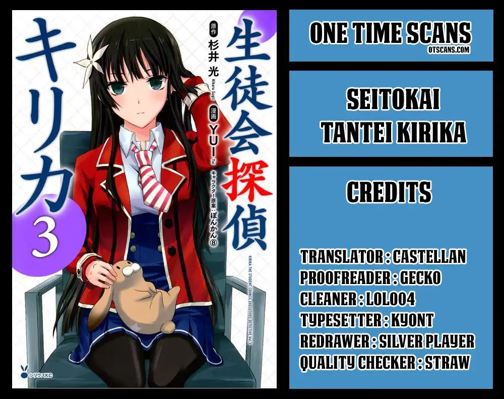 Seitokai Tantei Kirika Chapter 26