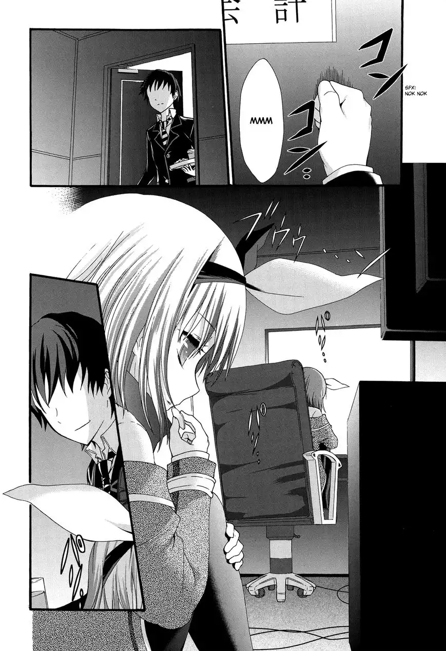 Seitokai Tantei Kirika Chapter 26