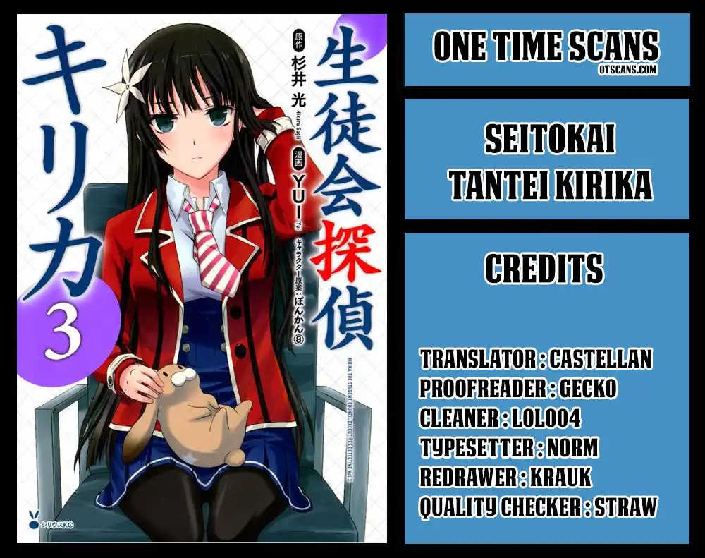 Seitokai Tantei Kirika Chapter 27