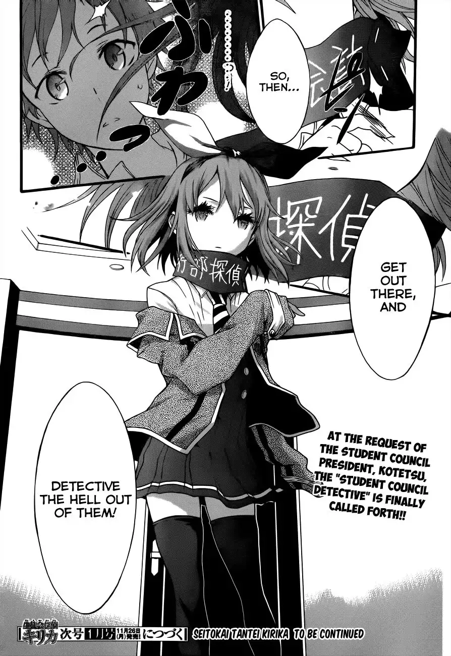 Seitokai Tantei Kirika Chapter 5