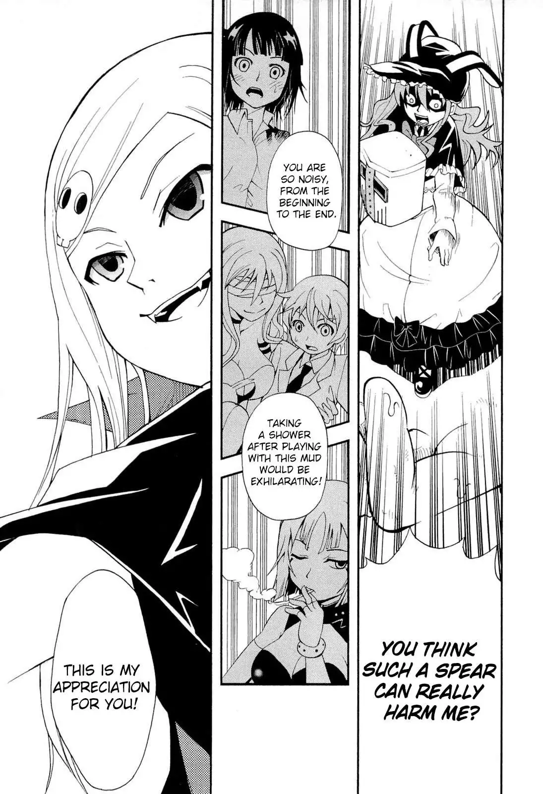 Sekai de Ichiban Tadashii Kyuuketsuki no Kaikata Chapter 6