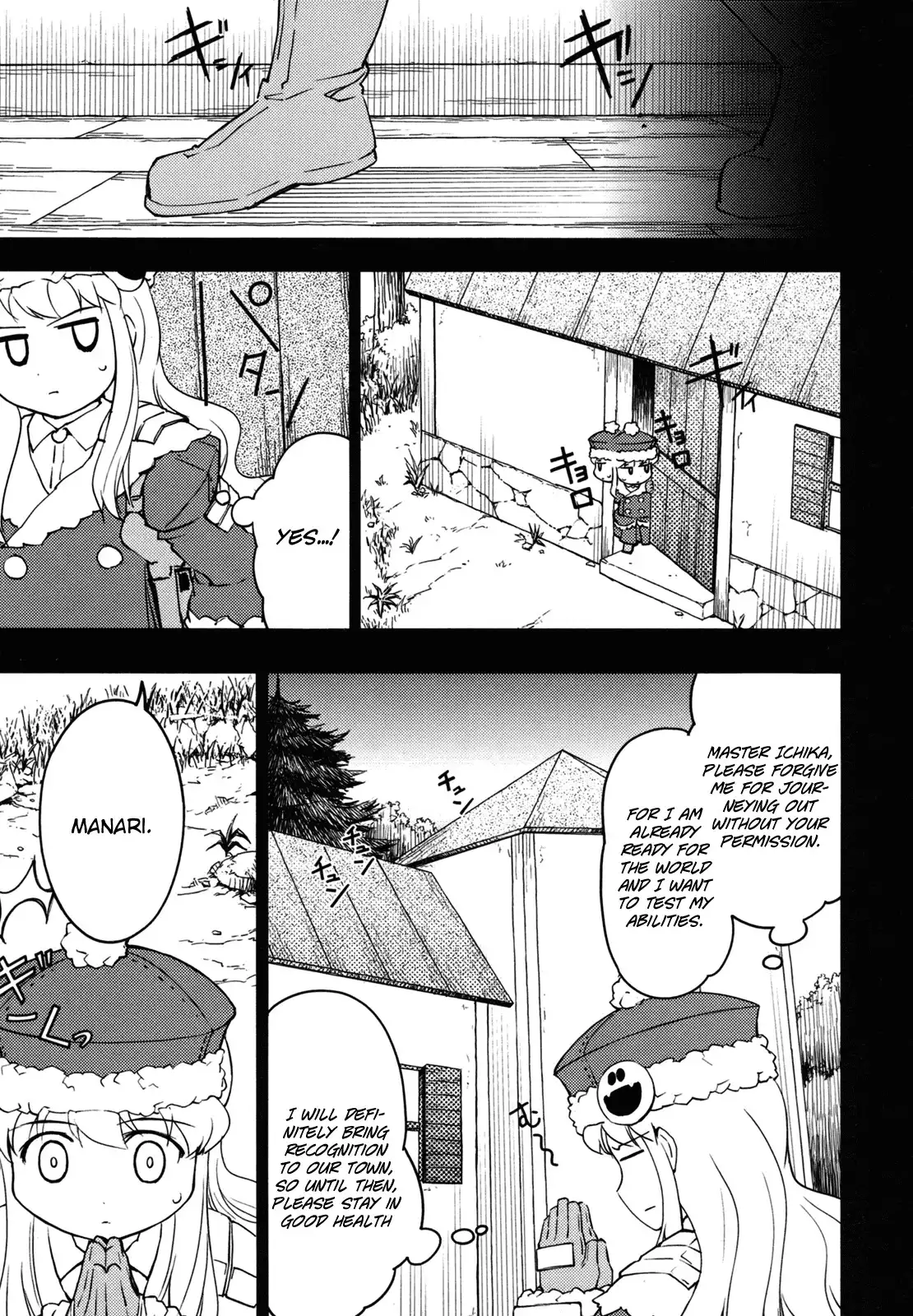 Sekaiju no Meikyuu II Chapter 12