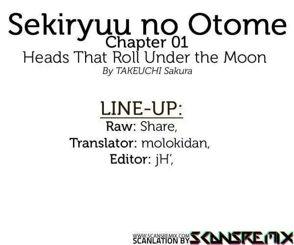 Sekiryuu no Otome Chapter 1