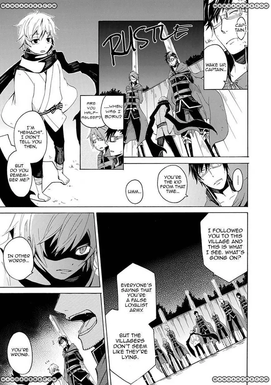 Sekishin Chapter 1