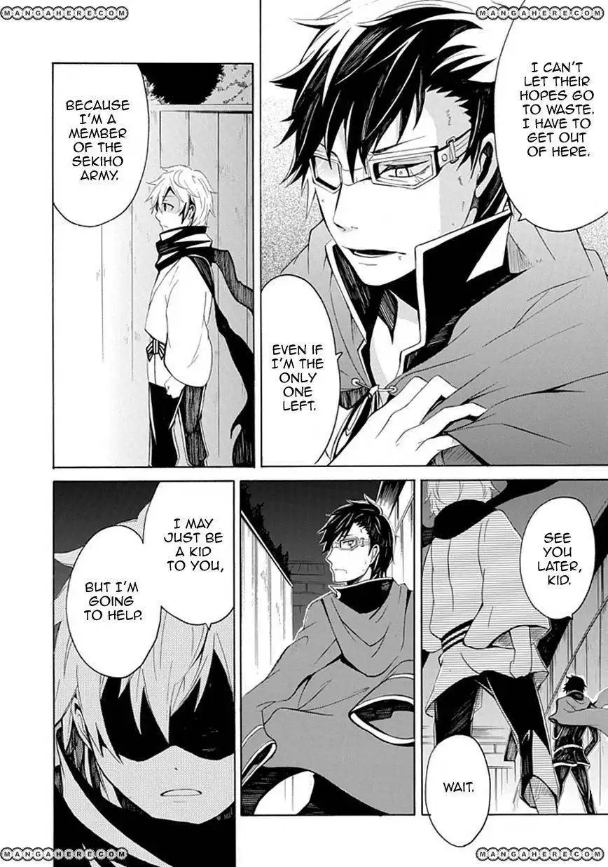 Sekishin Chapter 1