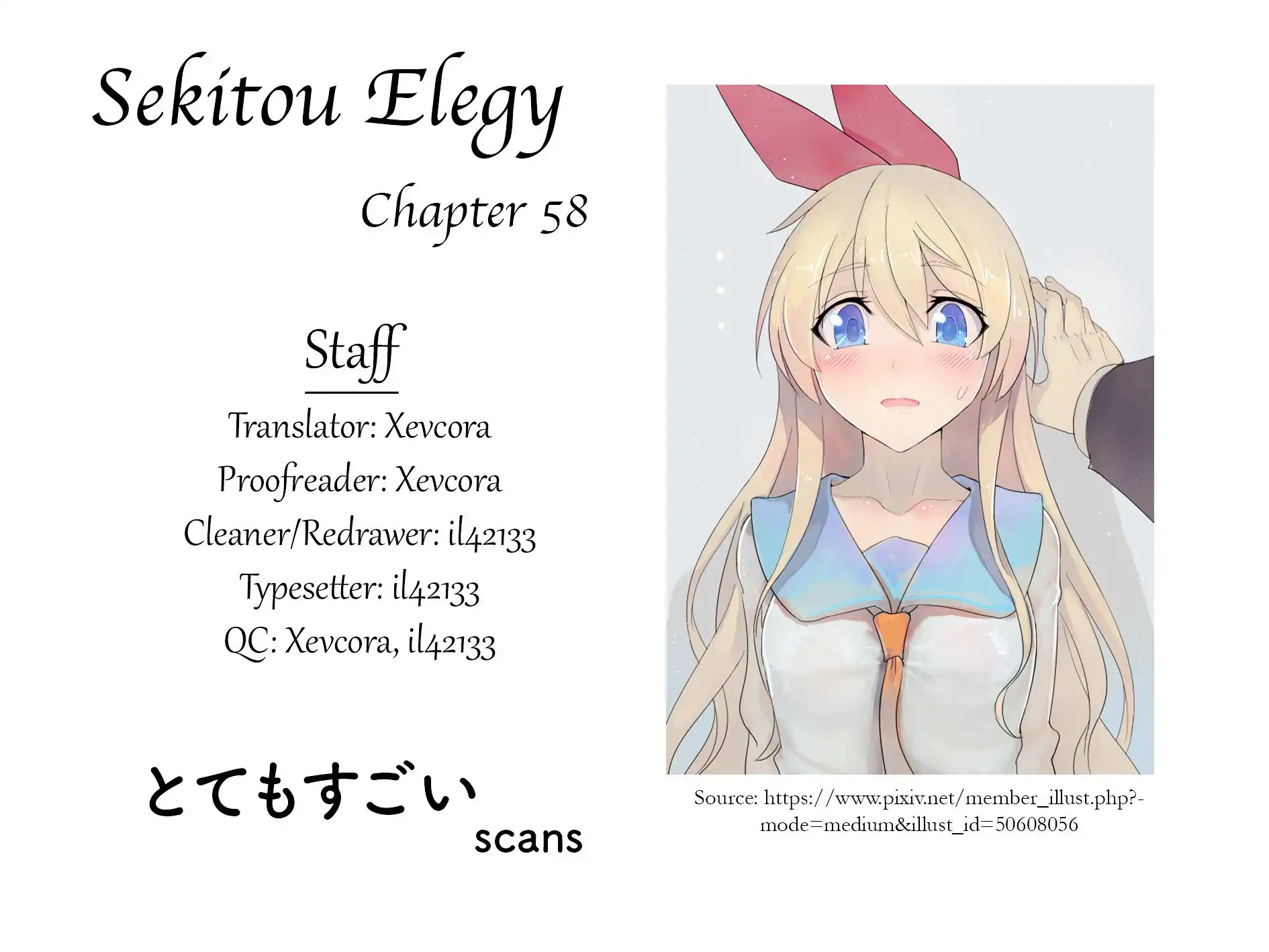 Sekitou Elegy Chapter 58