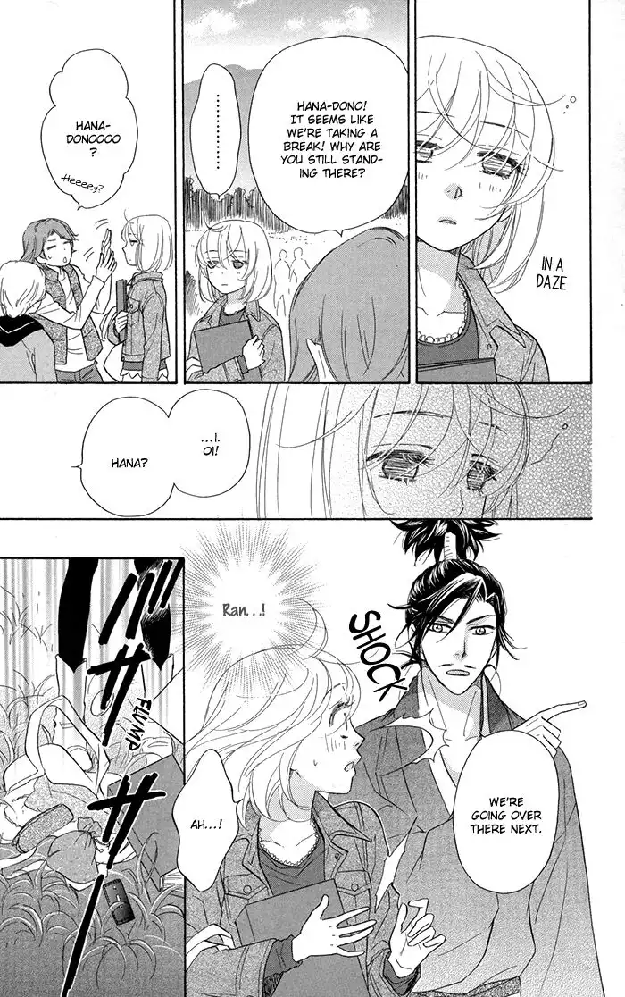 Sengoku Danshi Hana no Ran Chapter 17