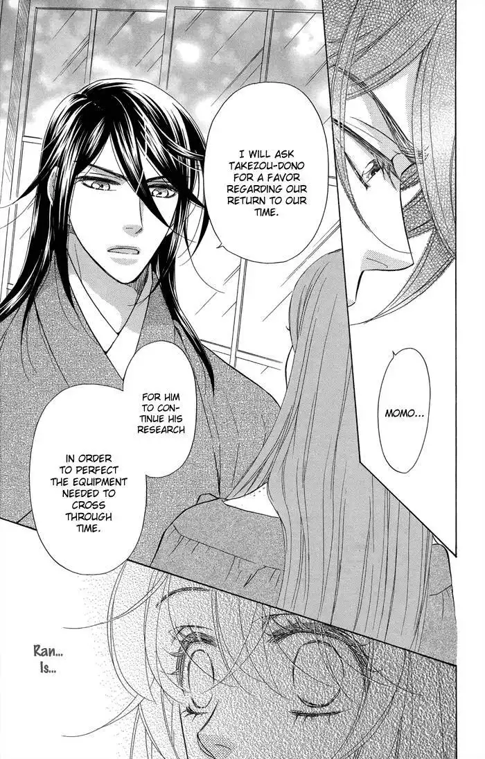 Sengoku Danshi Hana no Ran Chapter 19