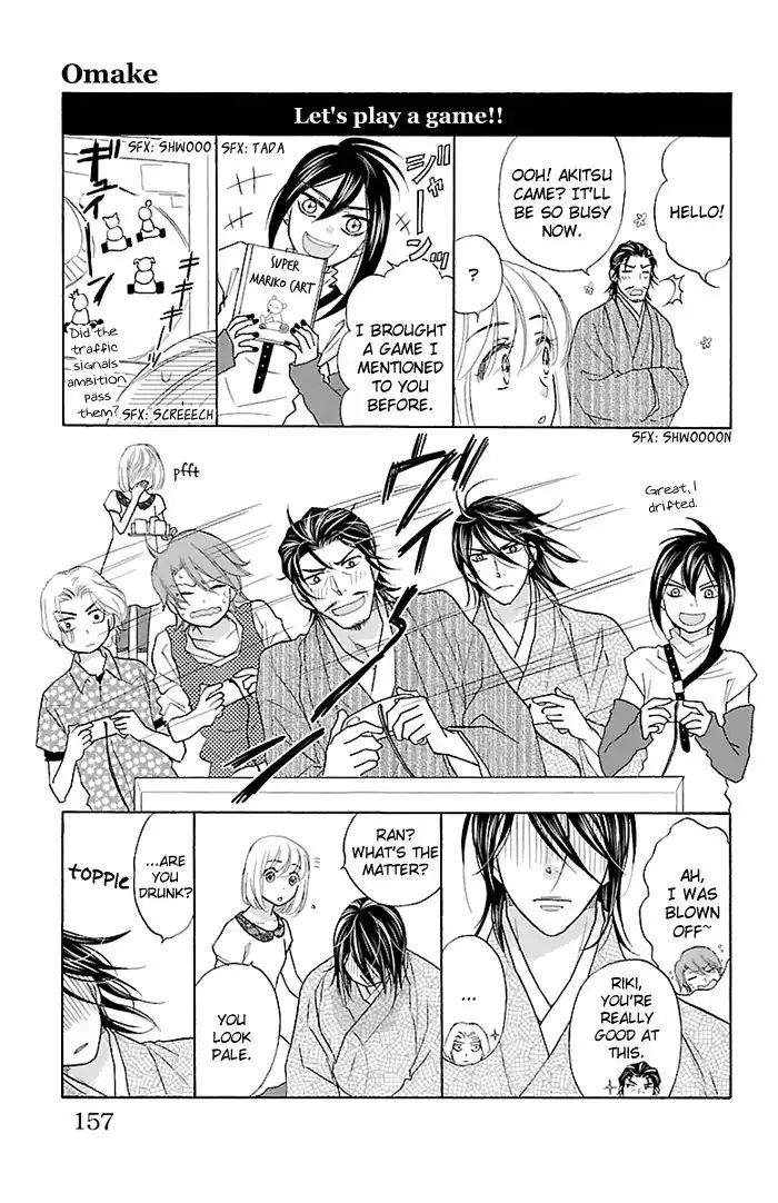 Sengoku Danshi Hana no Ran Chapter 24.1