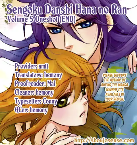 Sengoku Danshi Hana no Ran Chapter 25