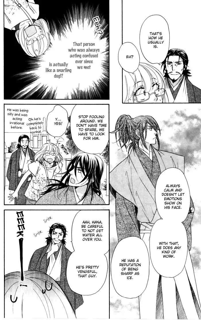 Sengoku Danshi Hana no Ran Chapter 4