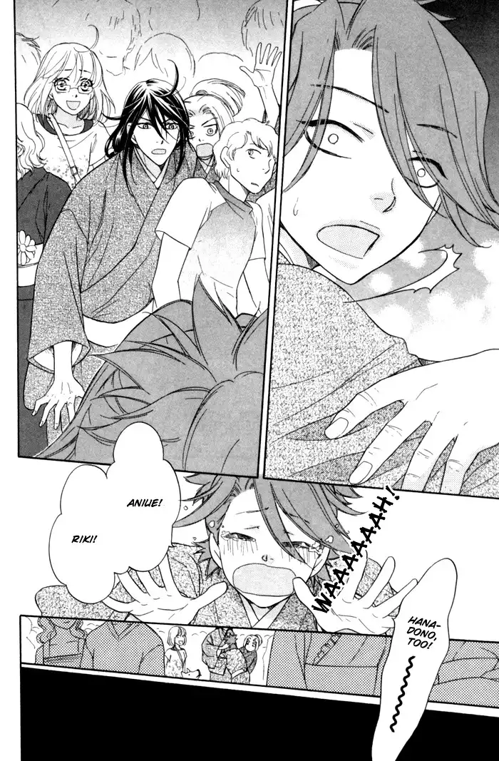 Sengoku Danshi Hana no Ran Chapter 4