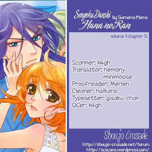Sengoku Danshi Hana no Ran Chapter 5