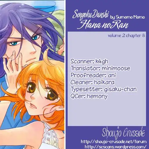 Sengoku Danshi Hana no Ran Chapter 8