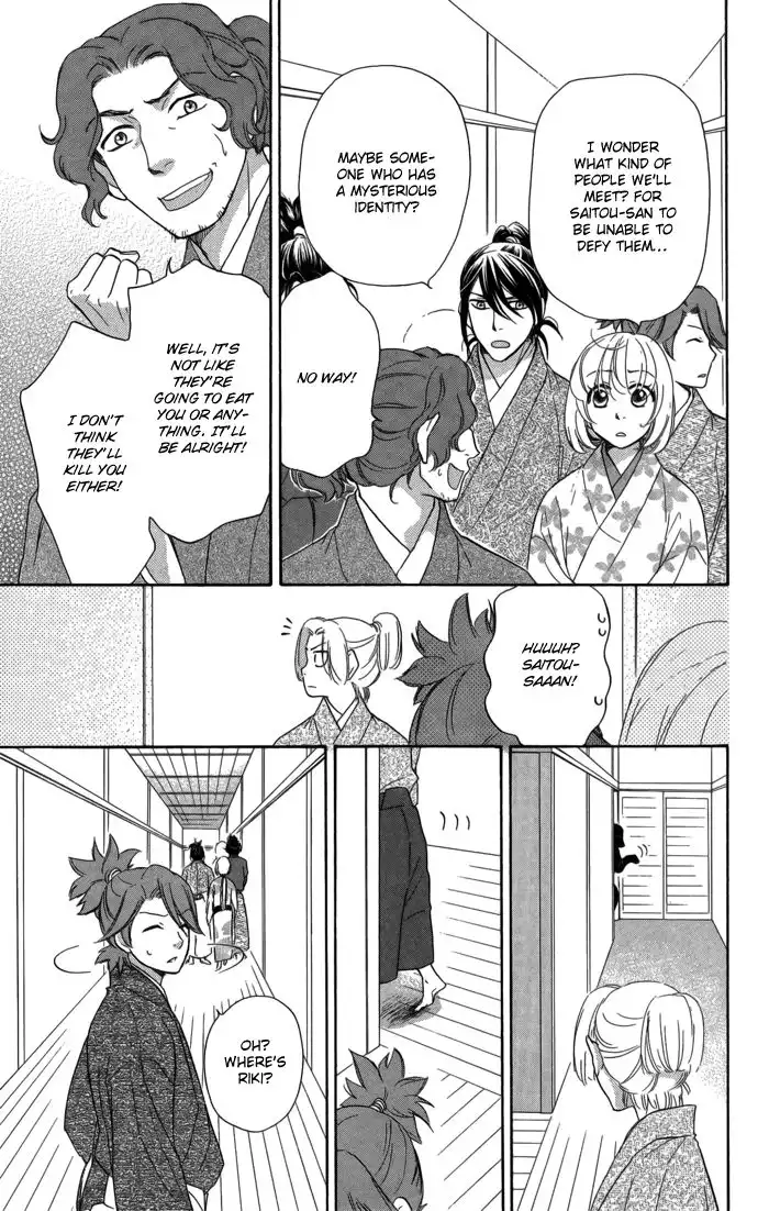 Sengoku Danshi Hana no Ran Chapter 9