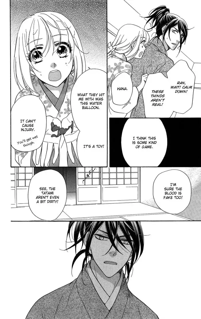 Sengoku Danshi Hana no Ran Chapter 9