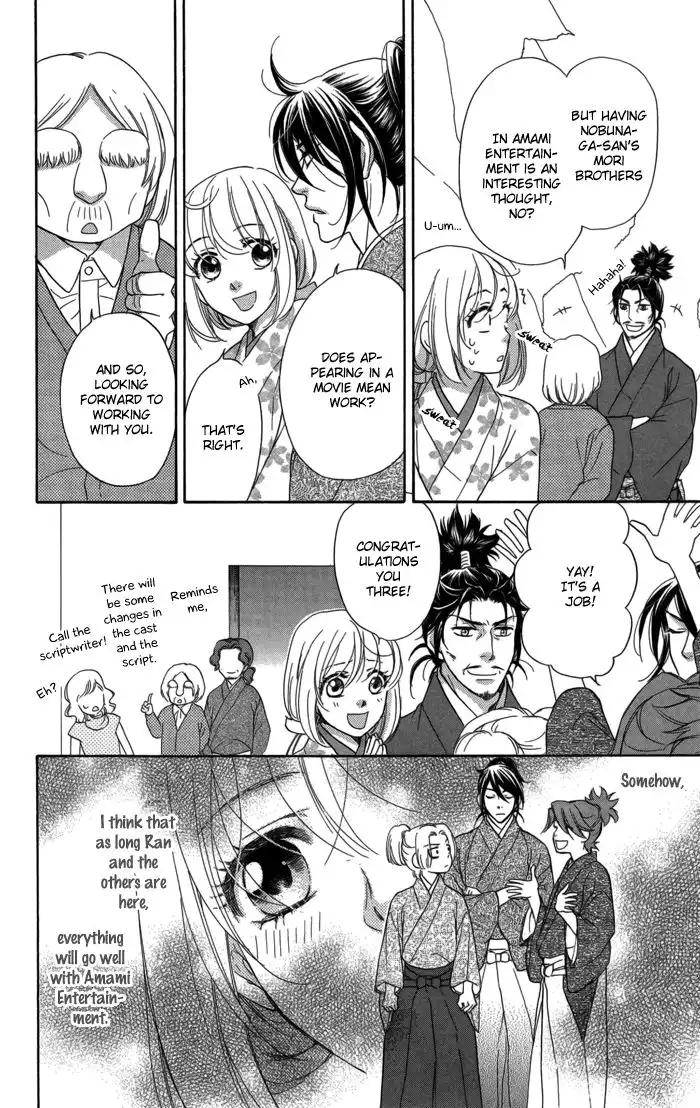 Sengoku Danshi Hana no Ran Chapter 9