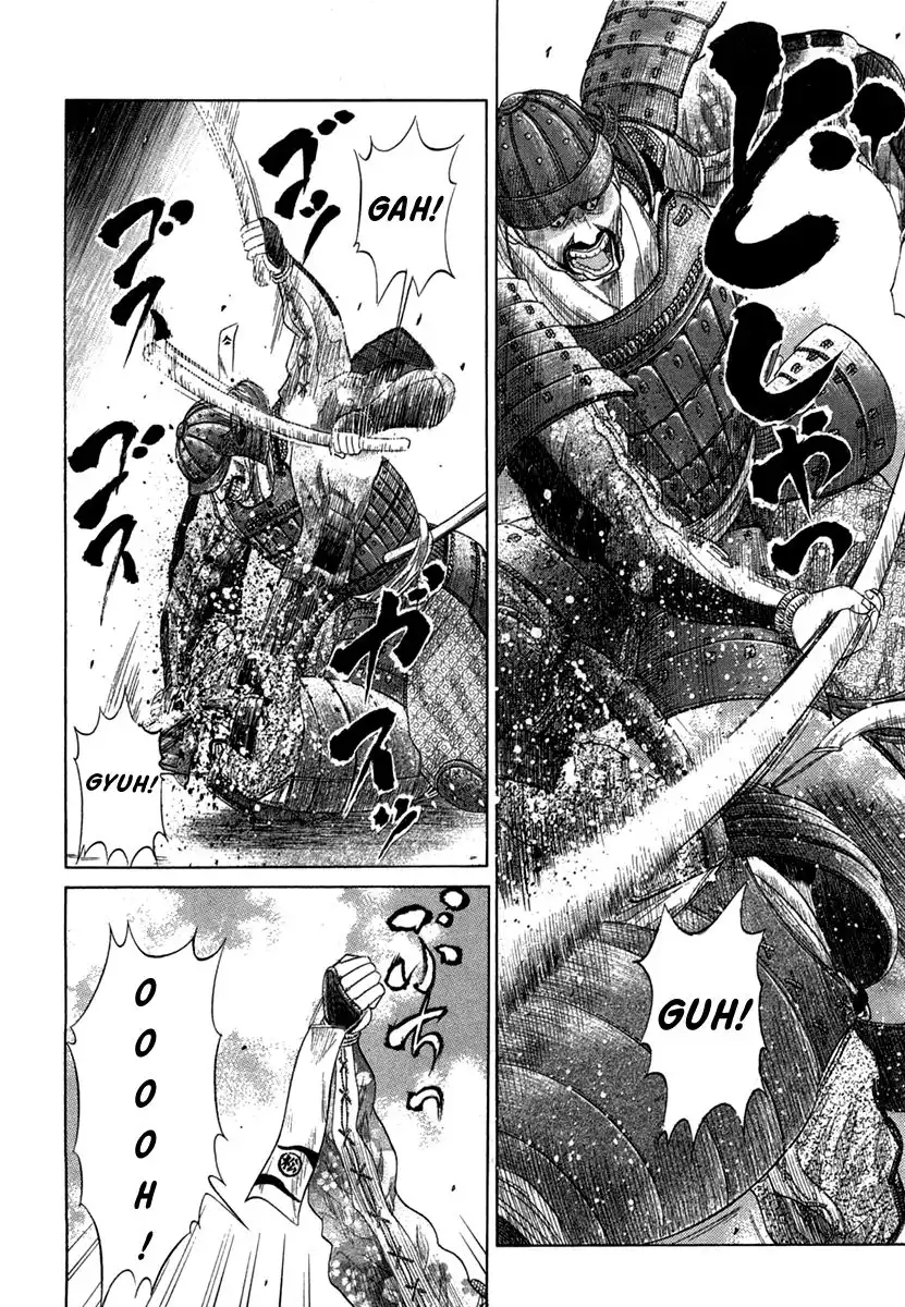 Sengoku Chapter 10