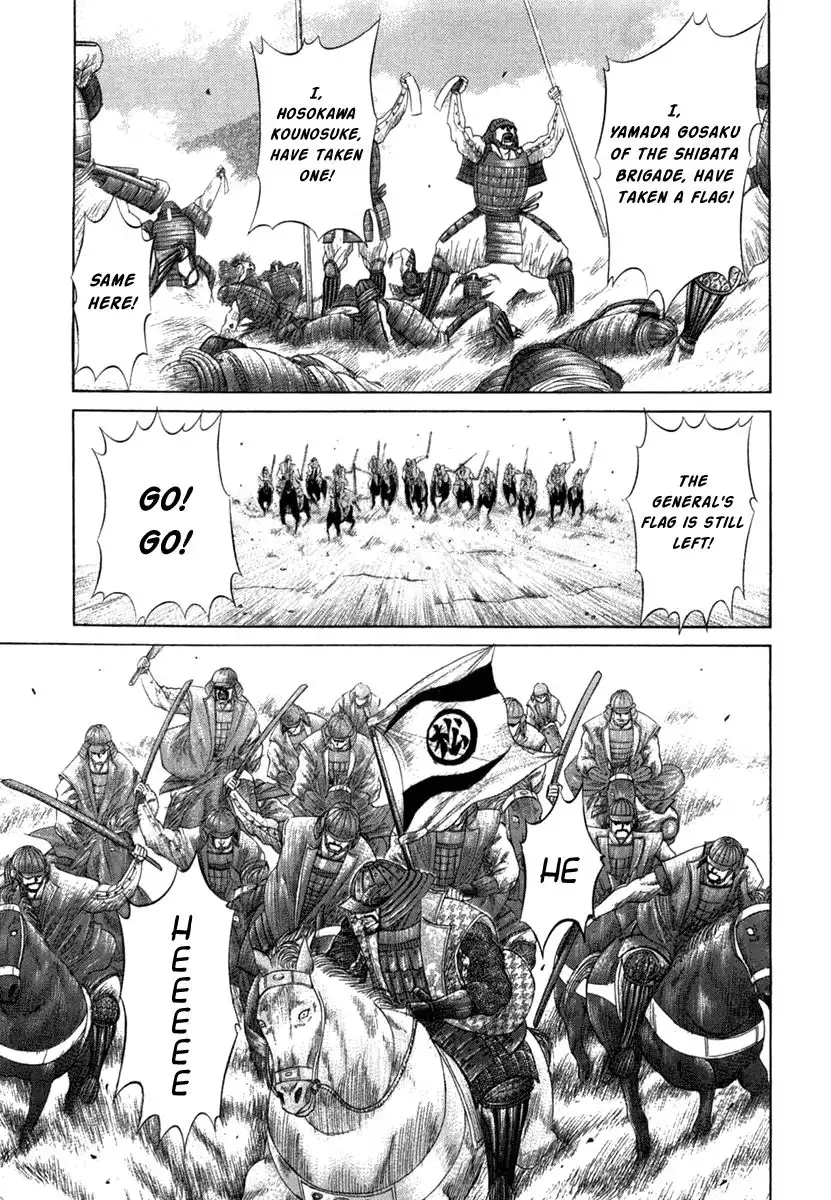 Sengoku Chapter 10