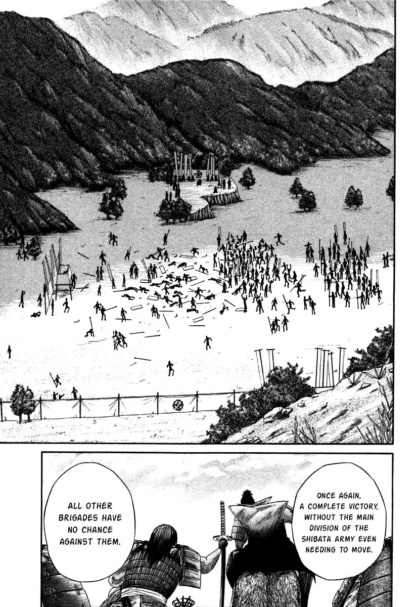 Sengoku Chapter 10