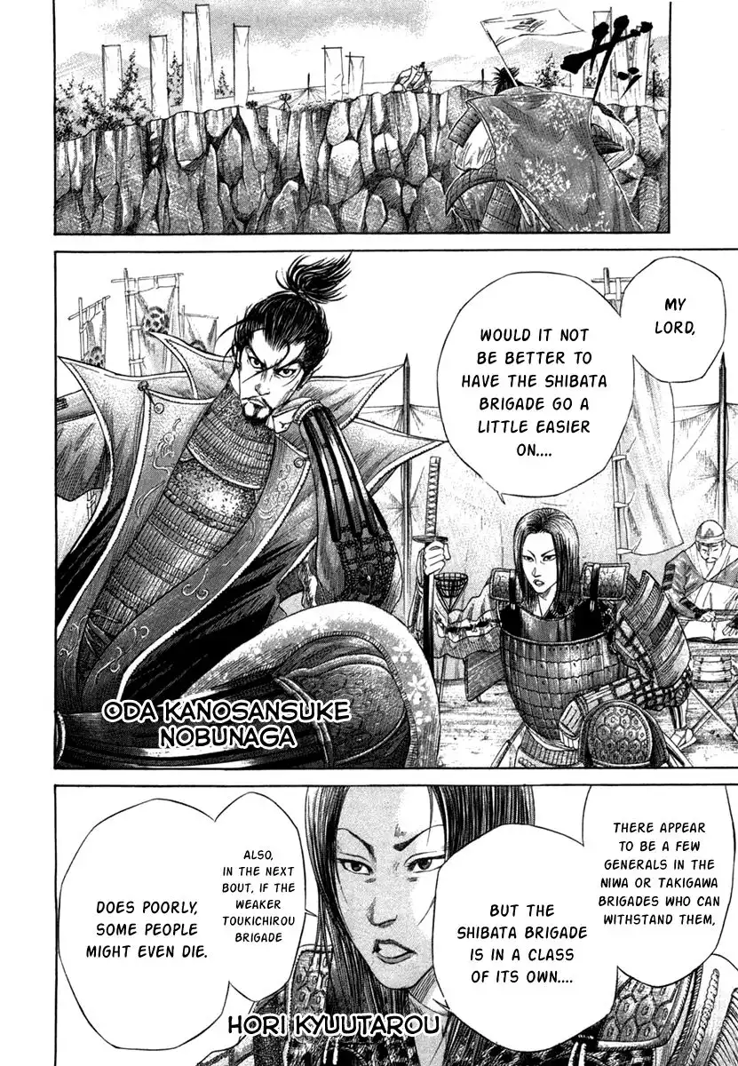 Sengoku Chapter 10