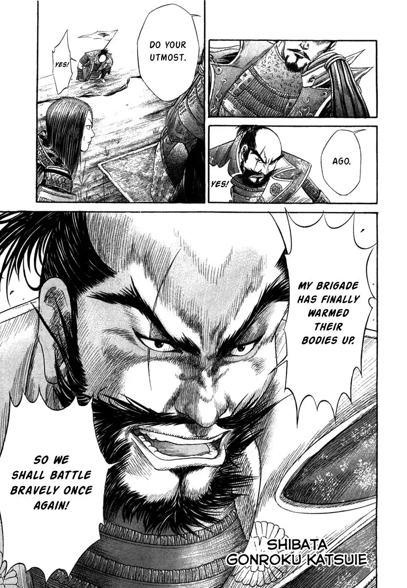 Sengoku Chapter 10