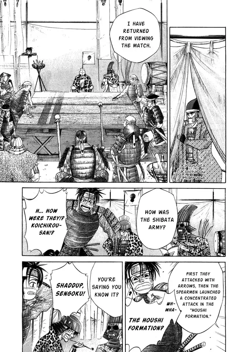 Sengoku Chapter 10