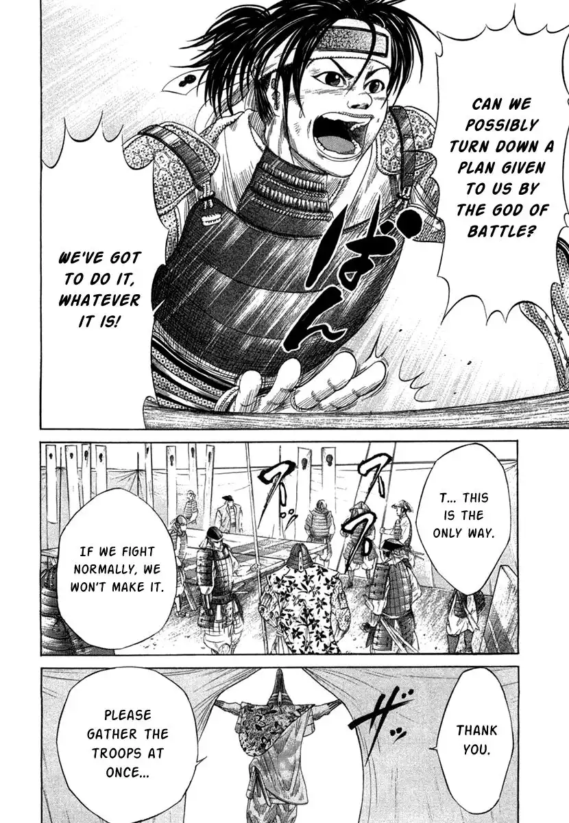 Sengoku Chapter 10