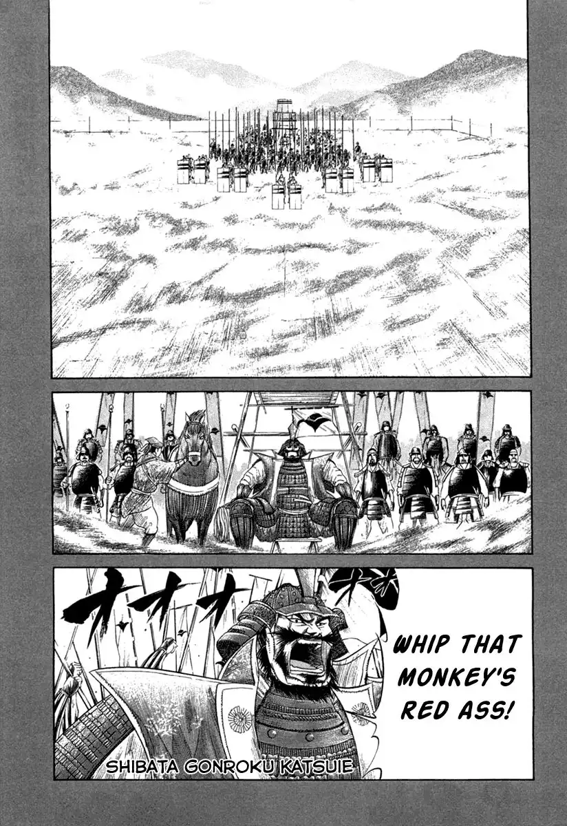 Sengoku Chapter 11