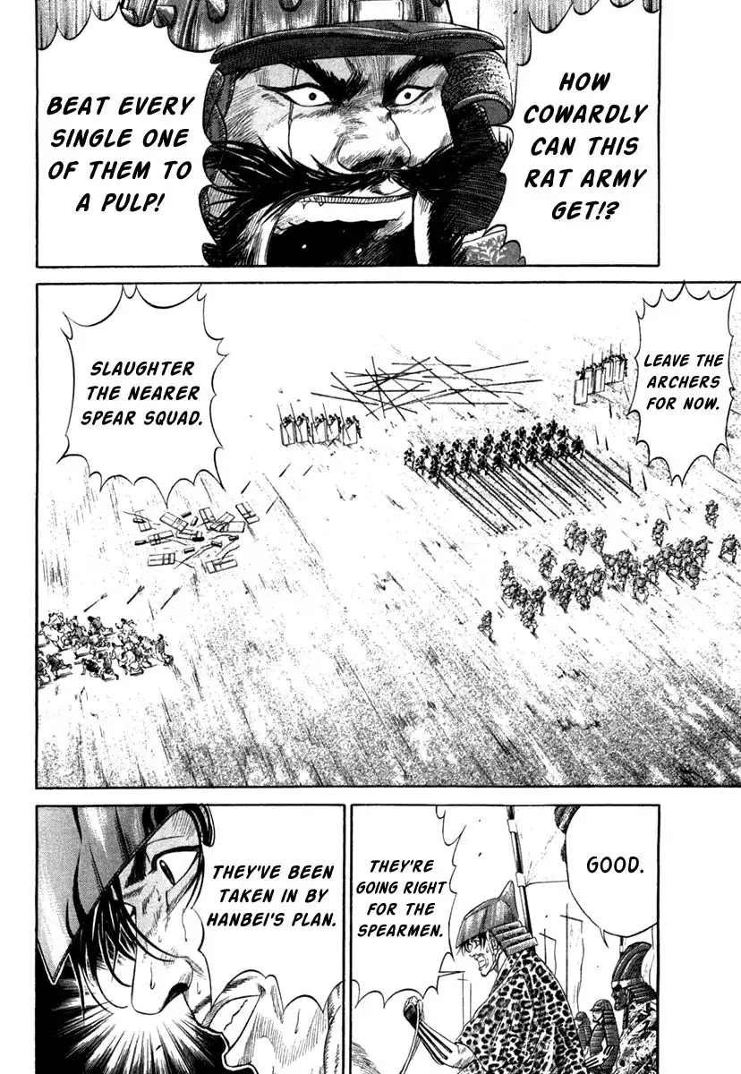 Sengoku Chapter 11