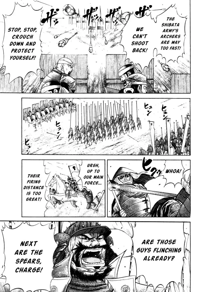 Sengoku Chapter 11