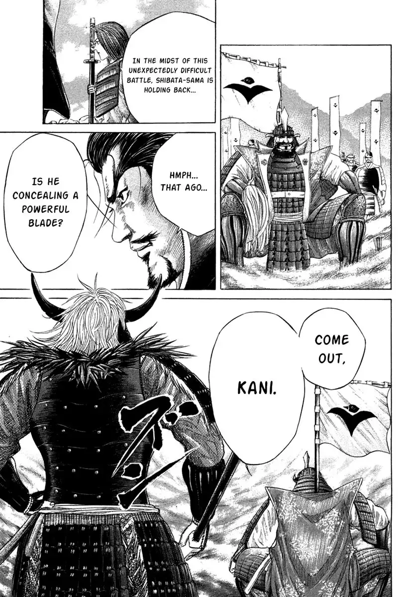 Sengoku Chapter 12