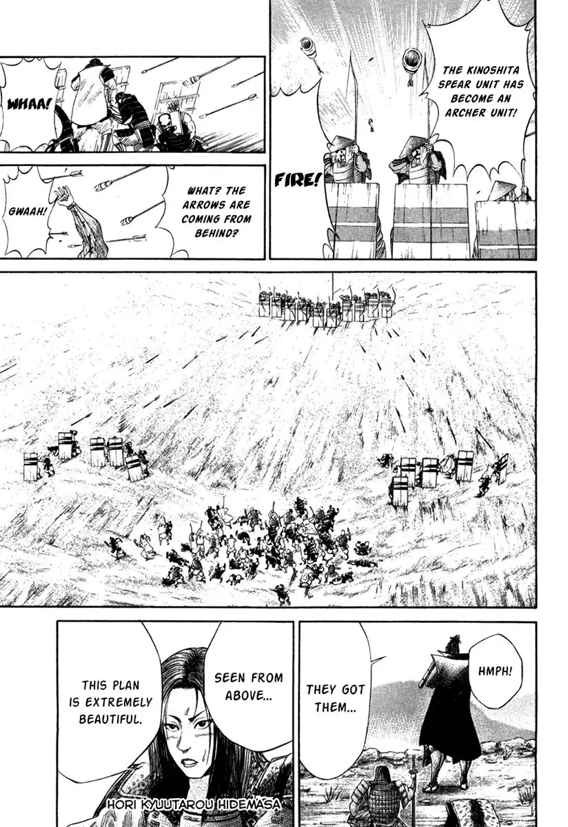 Sengoku Chapter 12