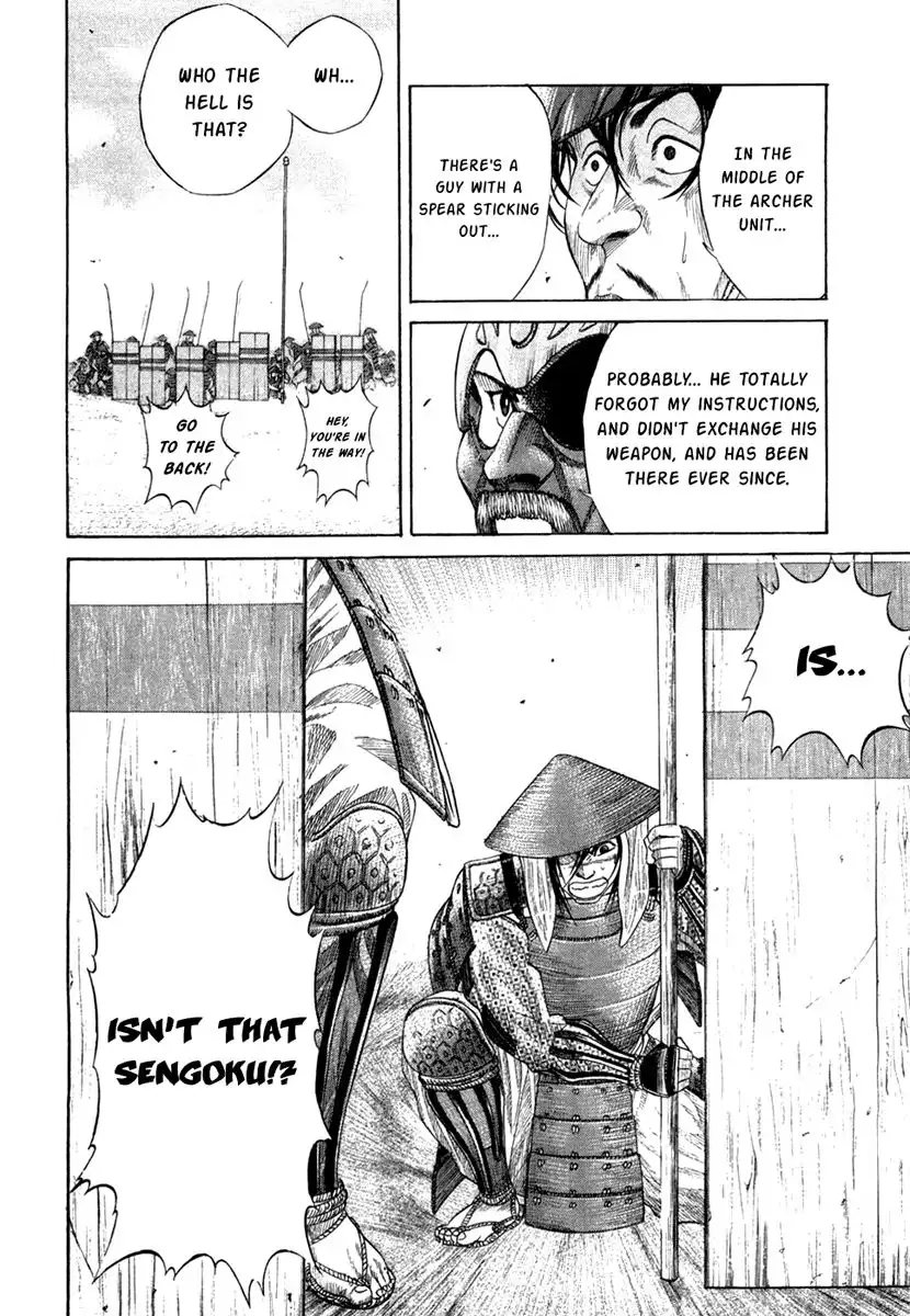 Sengoku Chapter 12