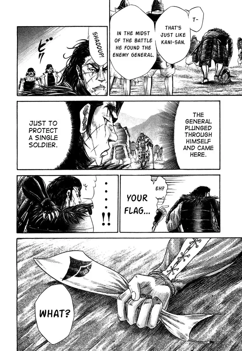 Sengoku Chapter 14