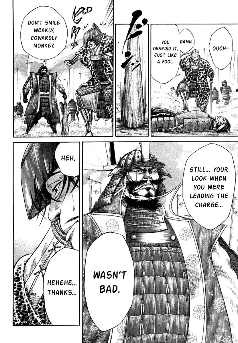 Sengoku Chapter 14