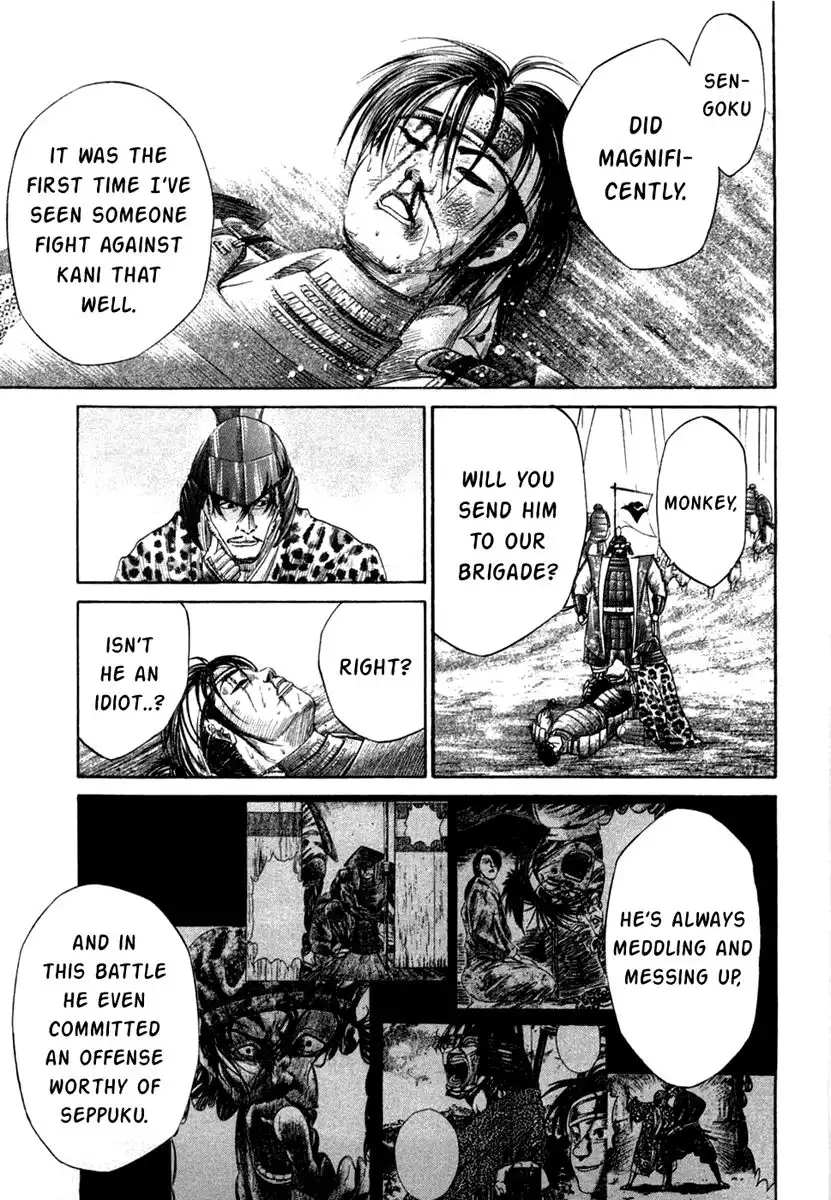 Sengoku Chapter 14