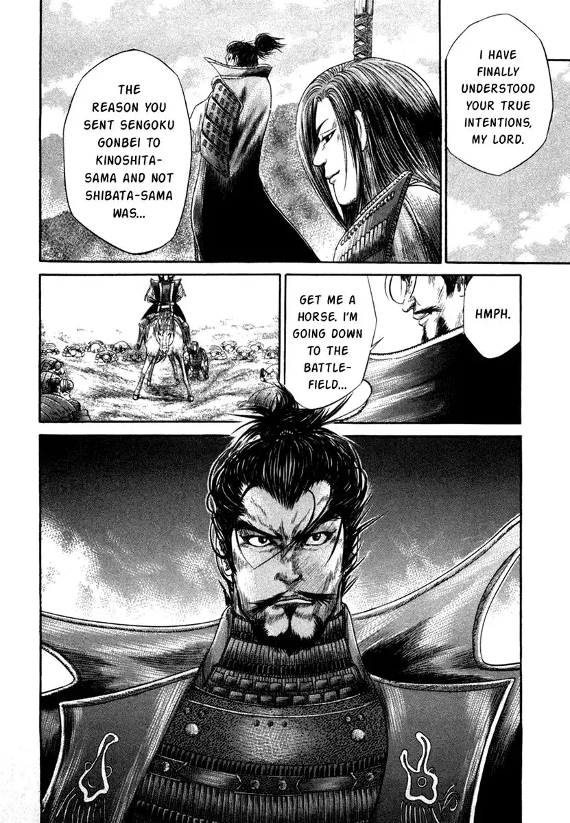 Sengoku Chapter 14