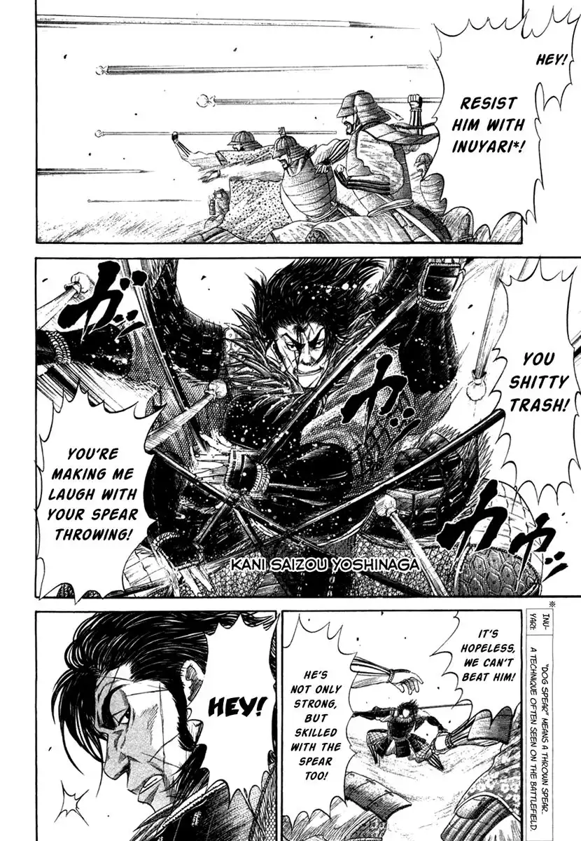 Sengoku Chapter 14