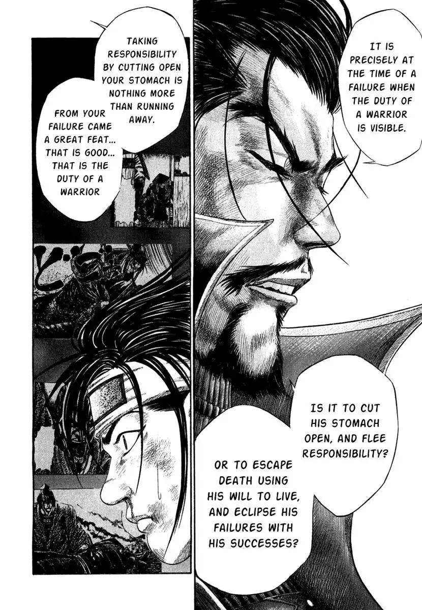 Sengoku Chapter 15